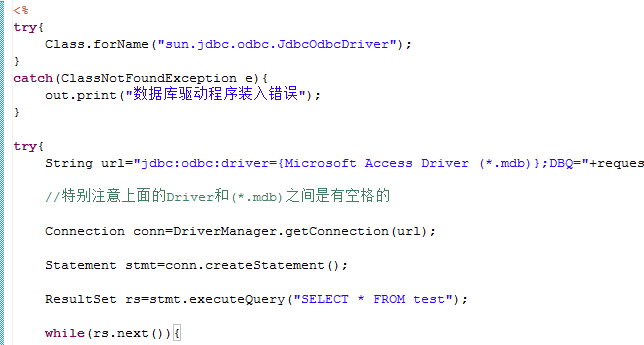 jsp链接数据库测试代码怎么写 第3张 jsp链接数据库测试代码怎么写 第3张