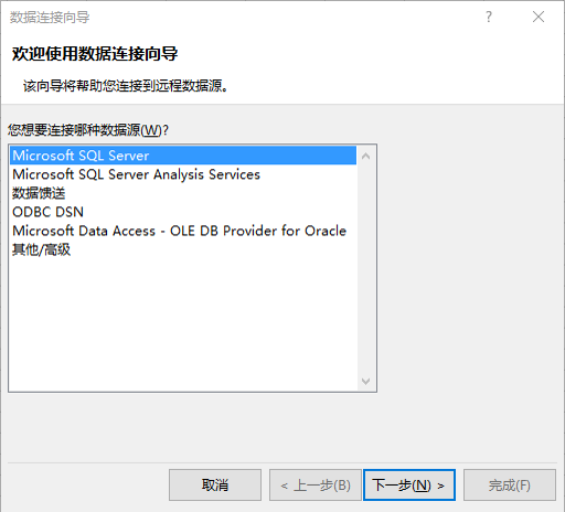 怎么管理sql的数据库连接 第2张 怎么管理sql的数据库连接 第2张