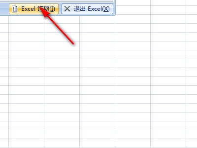 Excel为何在不知情的情况下自动向下滚动?原因揭秘! 第3张 Excel为何在不知情的情况下自动向下滚动?原因揭秘! 第3张