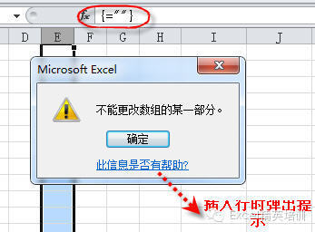Excel为何在不知情的情况下自动向下滚动?原因揭秘! 第2张 Excel为何在不知情的情况下自动向下滚动?原因揭秘! 第2张