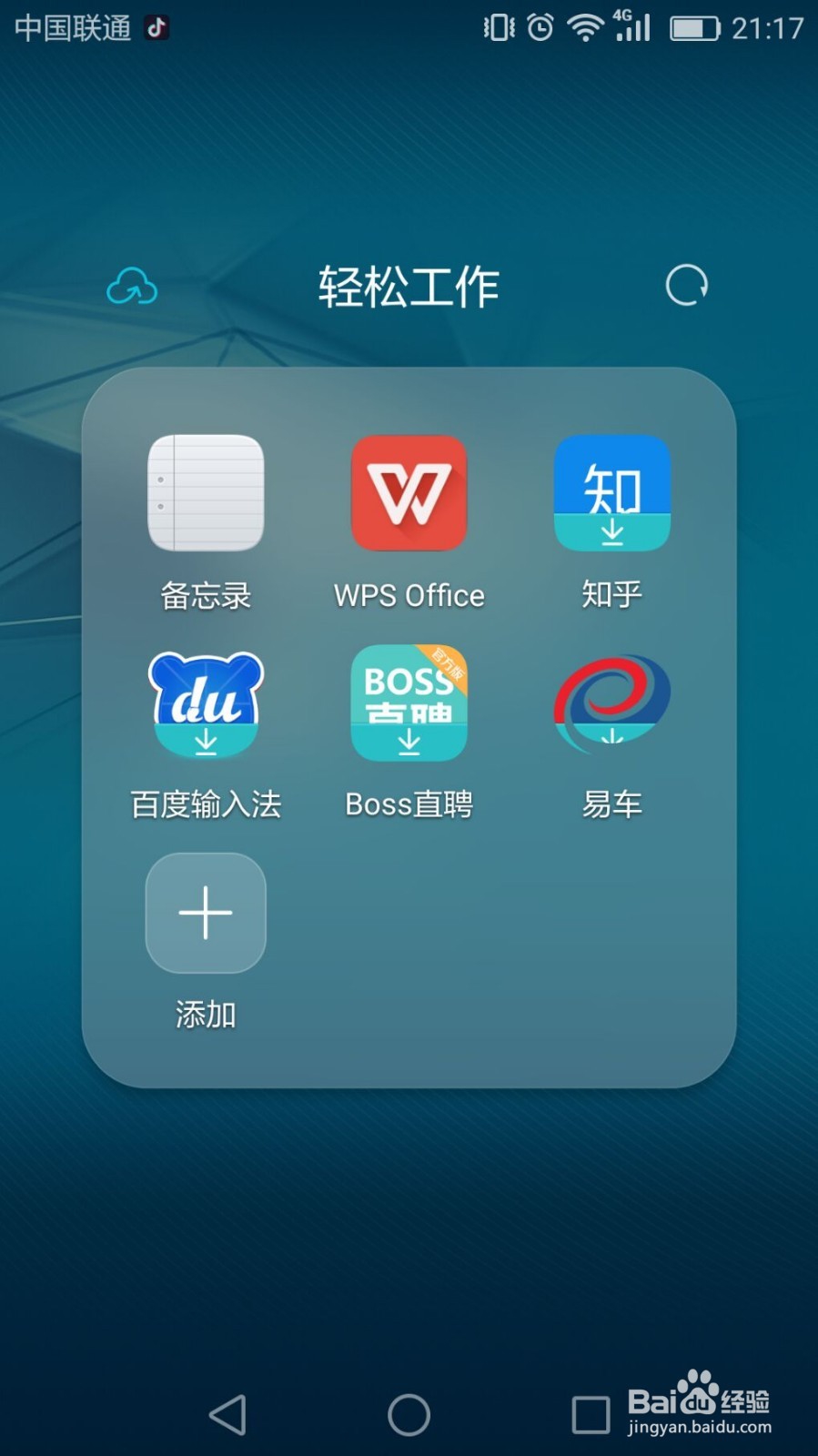 为何手机版WPS软件能实现网页浏览功能? 第3张 为何手机版WPS软件能实现网页浏览功能? 第3张