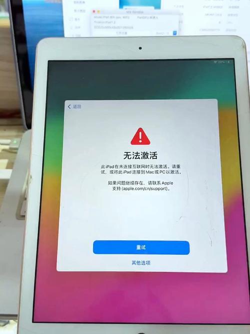 iPad无法接通激活服务器怎么办?激活失败如何解决? 第2张 iPad无法接通激活服务器怎么办?激活失败如何解决? 第2张