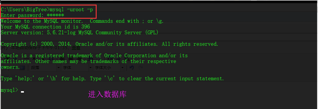 mysql大数据怎么导出导入数据库 第2张 mysql大数据怎么导出导入数据库 第2张