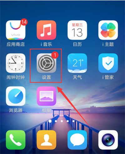 vivo手机为何QQ通知不显示提醒功能?原因揭秘! 第2张 vivo手机为何QQ通知不显示提醒功能?原因揭秘! 第2张