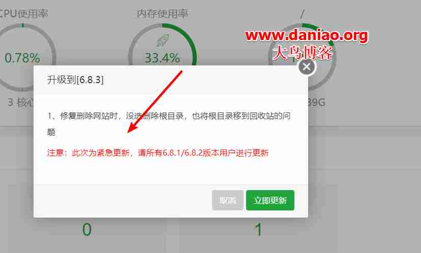 怎么删除宝塔面板之前的数据库 第3张 怎么删除宝塔面板之前的数据库 第3张