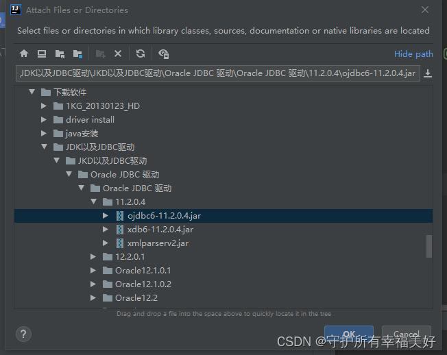 Java连接Oracle数据库的正确步骤和方法是什么? 第3张 Java连接Oracle数据库的正确步骤和方法是什么? 第3张