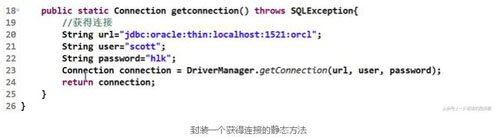Java连接Oracle数据库的正确步骤和方法是什么? 第2张 Java连接Oracle数据库的正确步骤和方法是什么? 第2张