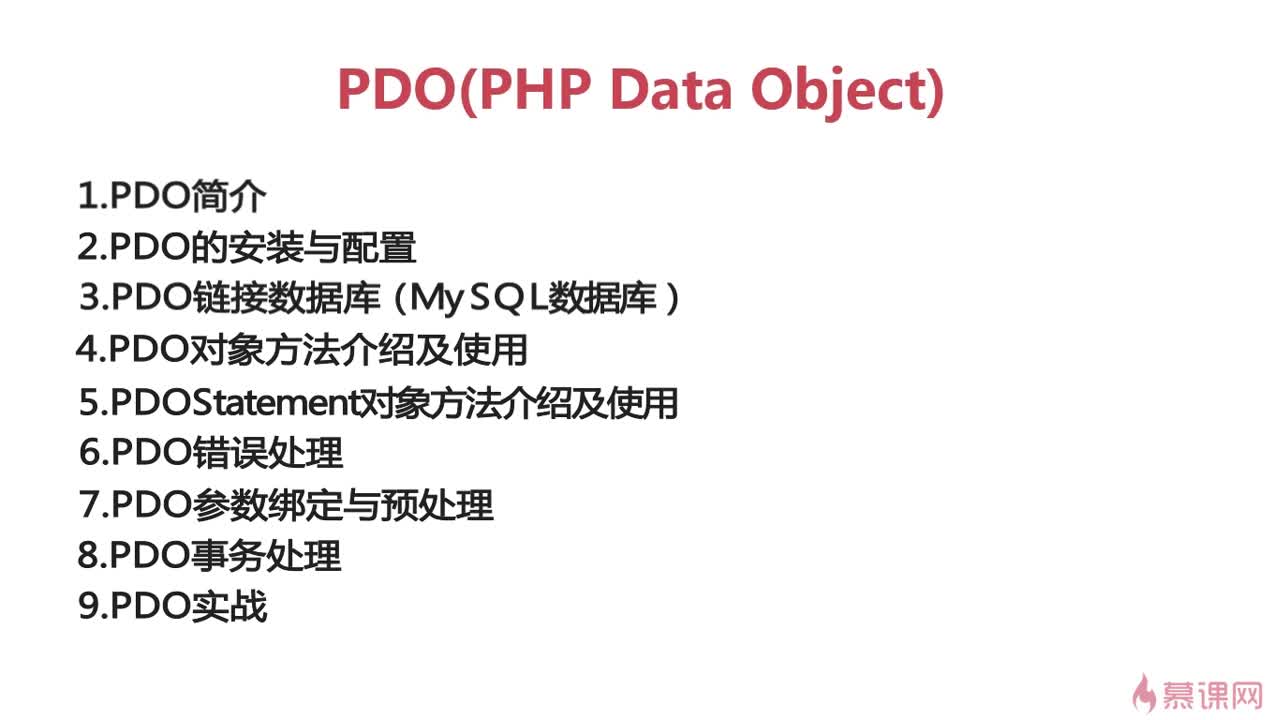 pdo 怎么安装数据库驱动 第3张 pdo 怎么安装数据库驱动 第3张