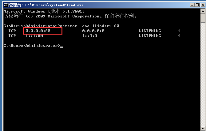 Windows2008R2服务器如何升级到更安全版本? 第1张 Windows2008R2服务器如何升级到更安全版本? 第1张