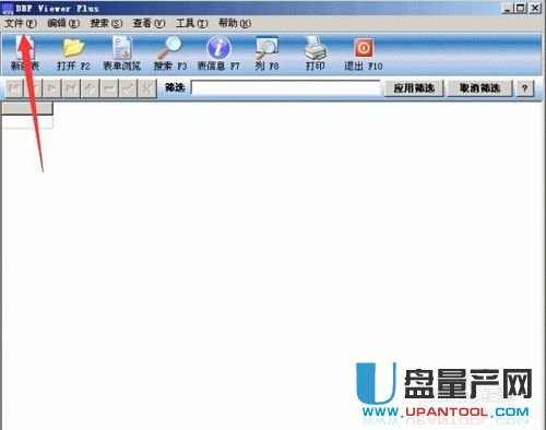 dbf是什么数据库的文件怎么打开 第1张 dbf是什么数据库的文件怎么打开 第1张