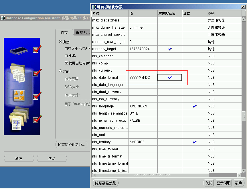 dbf是什么数据库的文件怎么打开 第3张 dbf是什么数据库的文件怎么打开 第3张