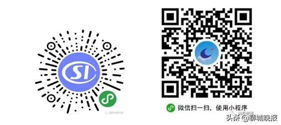 聊城手机小程序开发多少钱,聊城小程序定制开发公司 第2张 聊城手机小程序开发多少钱,聊城小程序定制开发公司 第2张