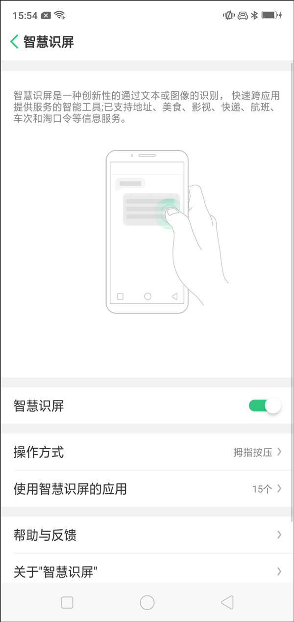 OPPO A5内置音乐功能之谜,为何手机自带音乐播放器? 第3张 OPPO A5内置音乐功能之谜,为何手机自带音乐播放器? 第3张