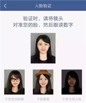 港澳通行证人脸比对失败怎么办?港澳通行证照片要求 第1张 港澳通行证人脸比对失败怎么办?港澳通行证照片要求 第1张