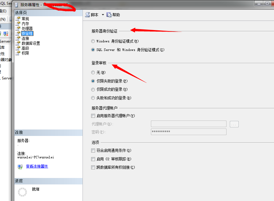 手动启动数据库步骤详解,为何无法成功启动? 第2张 手动启动数据库步骤详解,为何无法成功启动? 第2张