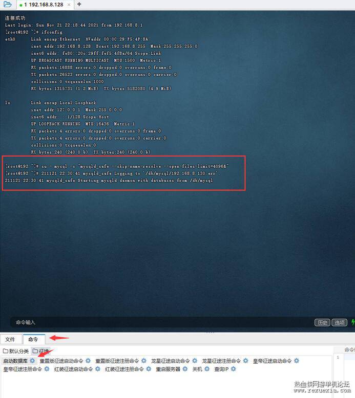 手动启动数据库步骤详解,为何无法成功启动? 第3张 手动启动数据库步骤详解,为何无法成功启动? 第3张
