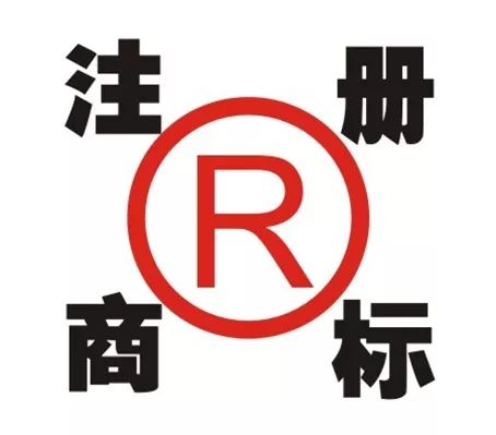 科长商标究竟有何特殊之处?揭秘商标背后的故事与价值! 第3张 科长商标究竟有何特殊之处?揭秘商标背后的故事与价值! 第3张