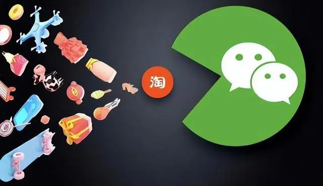 微信开发电商怎么做,微信开发电商 第2张 微信开发电商怎么做,微信开发电商 第2张