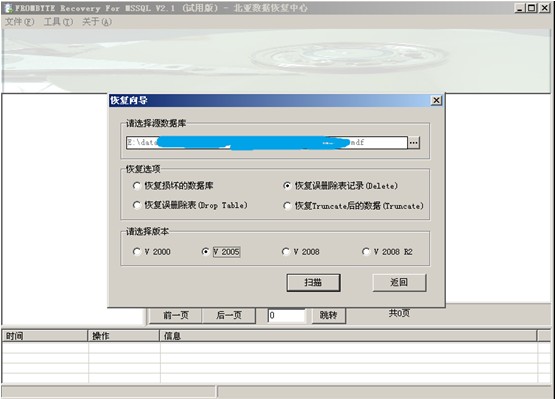 怎么判断数据库有新纪录 第1张 怎么判断数据库有新纪录 第1张