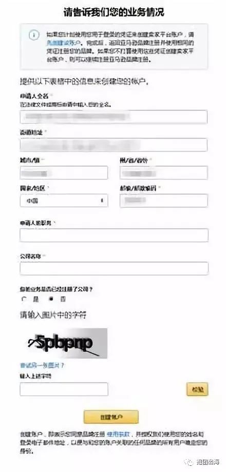 mansway商标背后含义及注册流程揭秘,如何申请成功? 第2张 mansway商标背后含义及注册流程揭秘,如何申请成功? 第2张