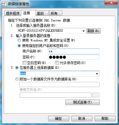 怎么查询数据库的主机名称 第2张 怎么查询数据库的主机名称 第2张