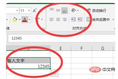 为什么数字打在表格里会自动对齐?背后原理及操作技巧揭秘 第1张 为什么数字打在表格里会自动对齐?背后原理及操作技巧揭秘 第1张