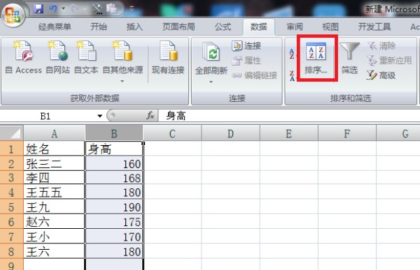 为什么数字打在表格里会自动对齐?背后原理及操作技巧揭秘 第3张 为什么数字打在表格里会自动对齐?背后原理及操作技巧揭秘 第3张