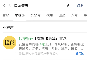 龙管家怎么修改数据库 第3张 龙管家怎么修改数据库 第3张