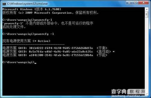 为什么运行输入cmd总是找不到命令提示符?原因揭秘与解决方法! 第1张 为什么运行输入cmd总是找不到命令提示符?原因揭秘与解决方法! 第1张