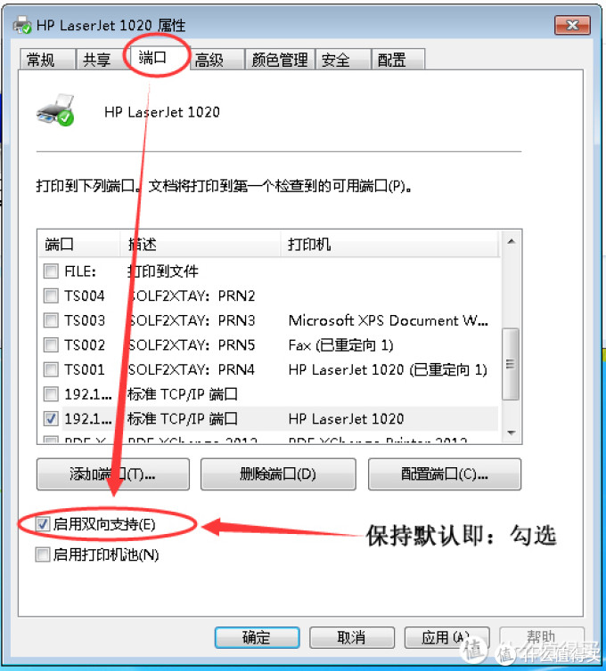 OpenWRT如何设置成打印服务器?支持哪些型号? 第1张 OpenWRT如何设置成打印服务器?支持哪些型号? 第1张