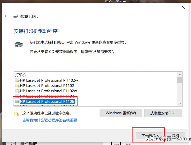 OpenWRT如何设置成打印服务器?支持哪些型号? 第3张 OpenWRT如何设置成打印服务器?支持哪些型号? 第3张