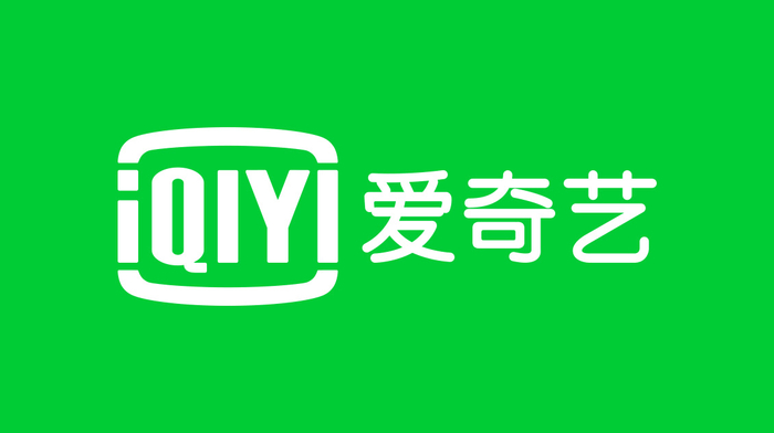 爱奇艺登录屡次失效?揭秘背后原因及解决方法 第1张 爱奇艺登录屡次失效?揭秘背后原因及解决方法 第1张