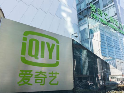 爱奇艺登录屡次失效?揭秘背后原因及解决方法 第2张 爱奇艺登录屡次失效?揭秘背后原因及解决方法 第2张