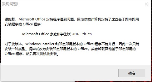 Office安装完成后为何在电脑中找不到安装路径?系统问题还是操作失误? 第1张 Office安装完成后为何在电脑中找不到安装路径?系统问题还是操作失误? 第1张