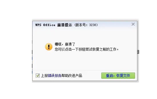 WPS软件为何经常被他人拷贝使用,背后原因令人惊讶? 第3张 WPS软件为何经常被他人拷贝使用,背后原因令人惊讶? 第3张