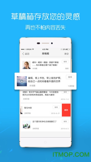 快手为何独具特色,舍弃用户便捷的草稿箱功能? 第2张 快手为何独具特色,舍弃用户便捷的草稿箱功能? 第2张