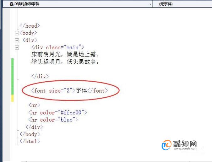 HTML中如何精确调整按键元素的字体大小?不同浏览器兼容性如何处理? 第3张 HTML中如何精确调整按键元素的字体大小?不同浏览器兼容性如何处理? 第3张