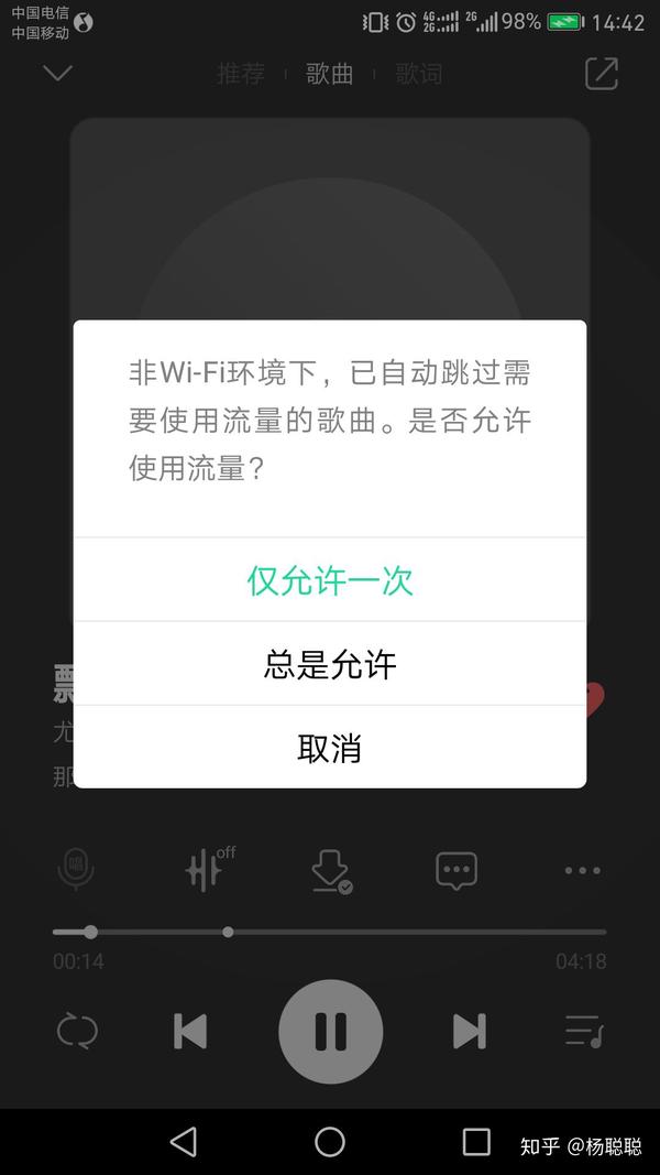 为什么下载下来的歌曲会频繁出现无法播放、音质差等问题? 第1张 为什么下载下来的歌曲会频繁出现无法播放、音质差等问题? 第1张