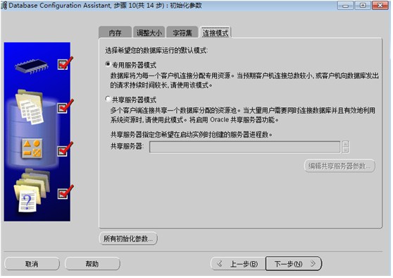 用友软件安装数据库后,如何查看已创建的实例及其详细信息? 第2张 用友软件安装数据库后,如何查看已创建的实例及其详细信息? 第2张