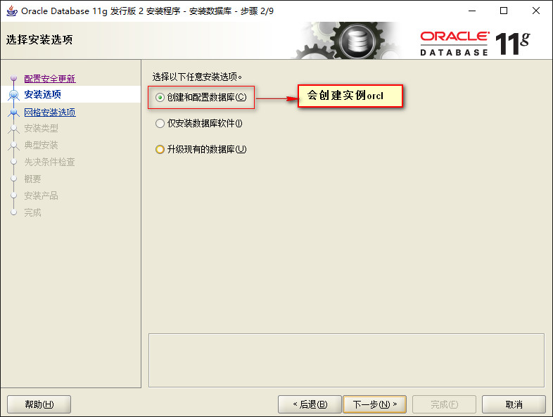 用友软件安装数据库后,如何查看已创建的实例及其详细信息? 第1张 用友软件安装数据库后,如何查看已创建的实例及其详细信息? 第1张