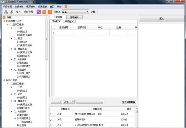 用友软件安装数据库后,如何查看已创建的实例及其详细信息? 第3张 用友软件安装数据库后,如何查看已创建的实例及其详细信息? 第3张