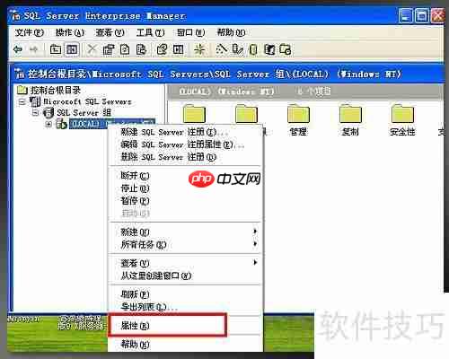 数据库怎么在控制面板中开启 第1张 数据库怎么在控制面板中开启 第1张