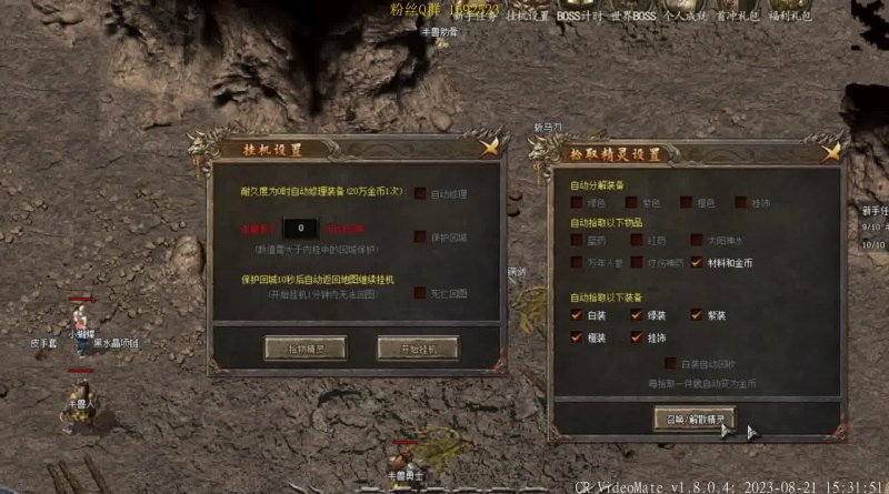 传奇ID数据库为何总是打不开?免费攻略大揭秘! 第2张 传奇ID数据库为何总是打不开?免费攻略大揭秘! 第2张