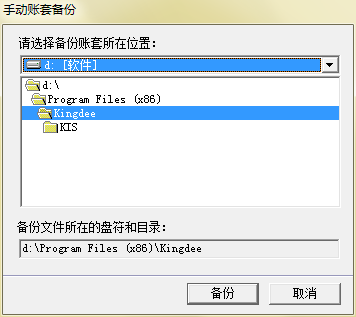 数据库还原备份介质路径怎么填 第2张 数据库还原备份介质路径怎么填 第2张