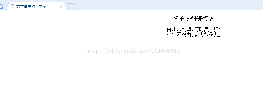 为何我的HTML页面总是居中显示,有无方法实现整体不居中布局? 第3张 为何我的HTML页面总是居中显示,有无方法实现整体不居中布局? 第3张