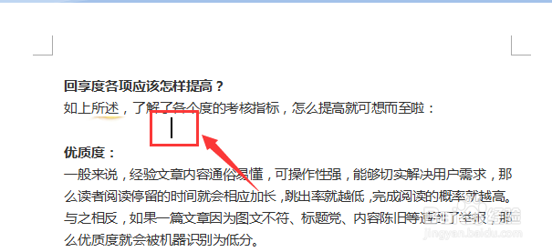 为何Word文档中截图总是无法正常显示?原因解析及解决方法! 第2张 为何Word文档中截图总是无法正常显示?原因解析及解决方法! 第2张