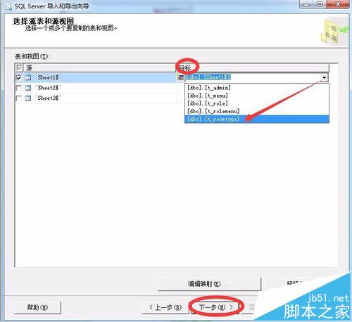 怎么快速的在表格中输入数据库 第1张 怎么快速的在表格中输入数据库 第1张