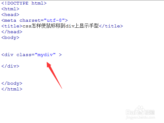 如何通过HTML和CSS技巧将网页光标转换成手指图标? 第1张 如何通过HTML和CSS技巧将网页光标转换成手指图标? 第1张