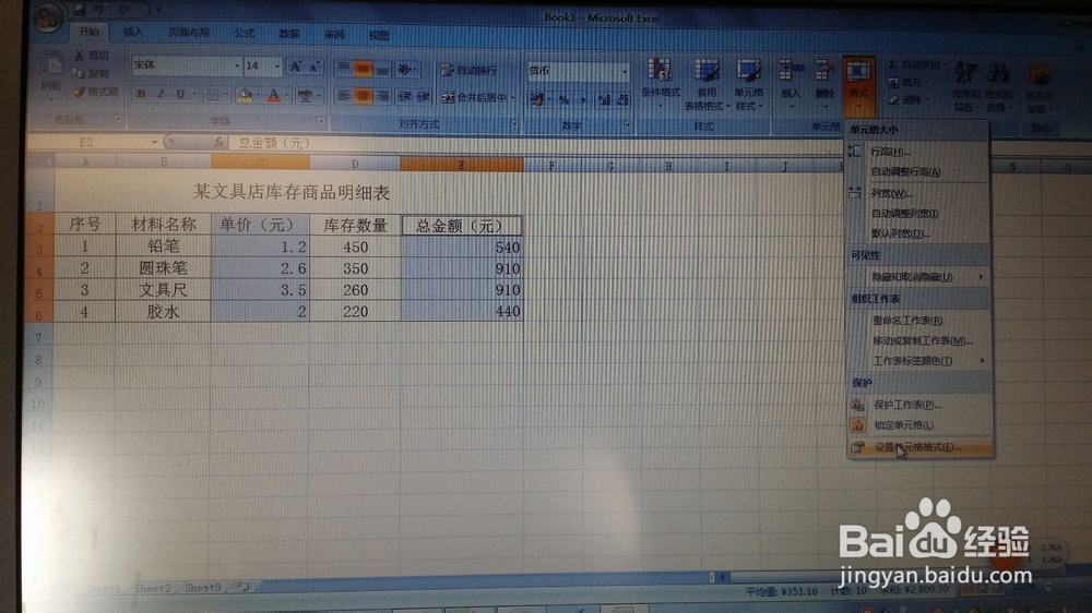 数据库怎么把数字调成货币