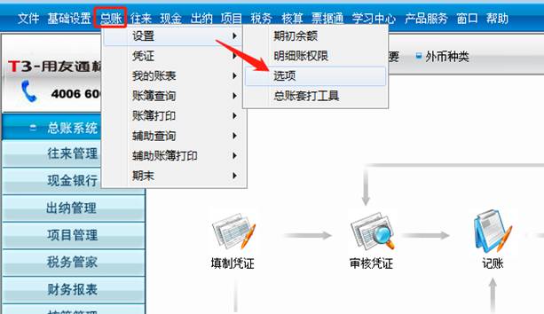 用友软件连接数据库的具体步骤和方法是什么? 第2张 用友软件连接数据库的具体步骤和方法是什么? 第2张